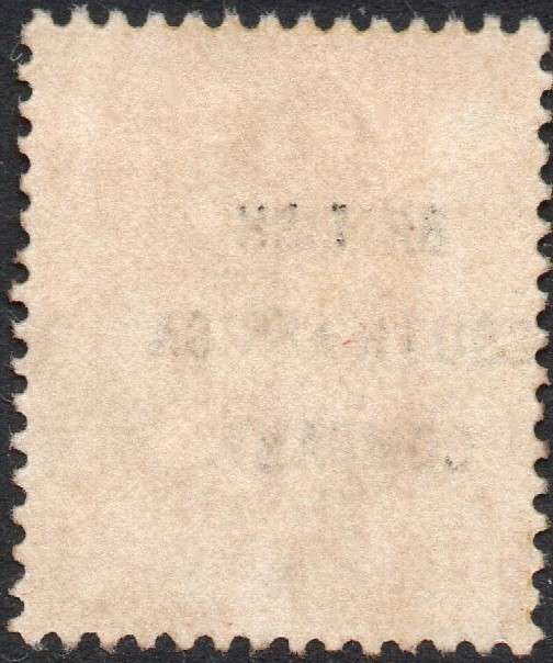 B.S.A.C. / Rhodesia 1896 SG64 1/- YELLOW-OCHRE MM CV £150(2017)