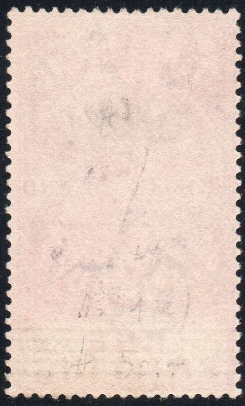 SIERRA LEONE 1897 SG65 2½d on 1/- DULL LILAC - UNUSED - CV £950 (2017)