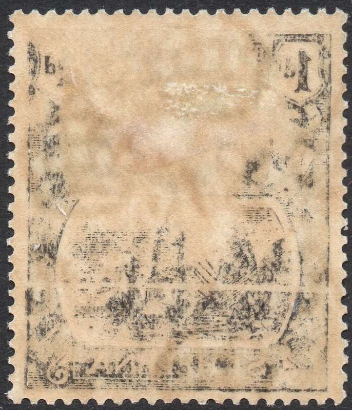 St. Helena 1923 SG98c 1d Grey and Green with ''CLEFT ROCK'' VARIETY - MM WITH OFFSET CV £95(2017)