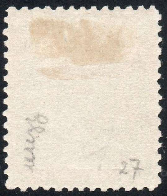 BSAC / RHODESIA 1895 SACC27 2d SEA GREEN & VERMILLION P12½ - MM CV R800