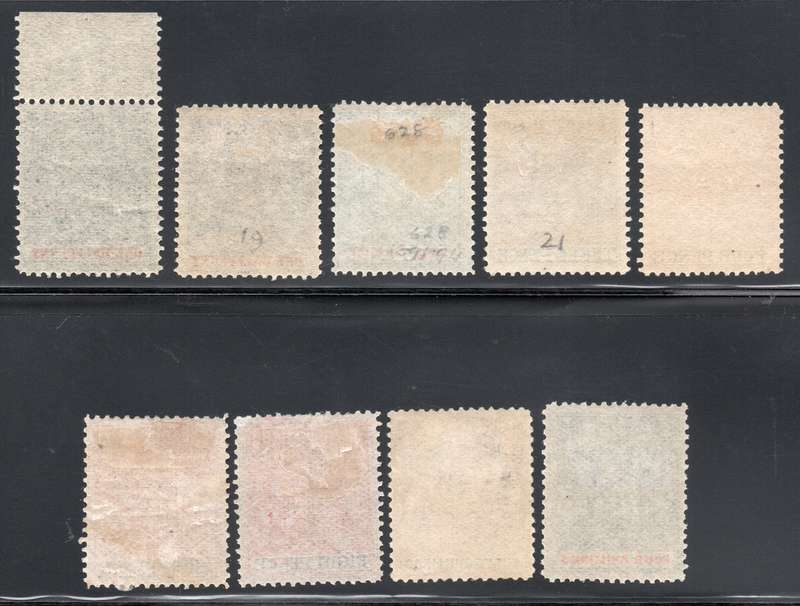 B.S.A.C. / Rhodesia 1892 SACC18-26 - FULL SET OF NINE - MM  CV R9920