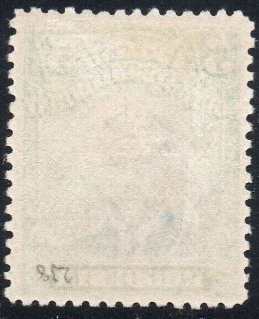 B.S.A.C. /RHODESIA SACC238 5/- BLUE & YELLOW-GREEN DIE 11 P14 CV R5500