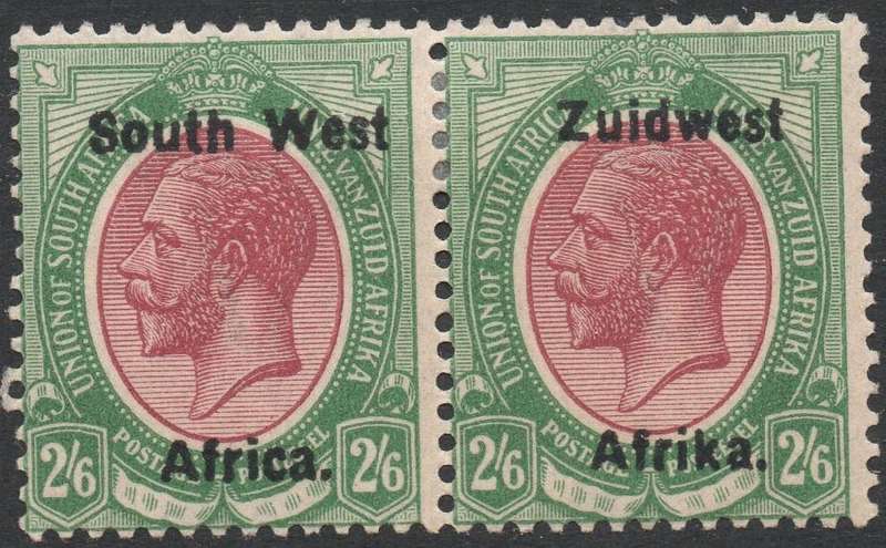 SWA 1923 SACC23 : 2s6d PURPLE & GREEN - TYPE III - MM CV R2000