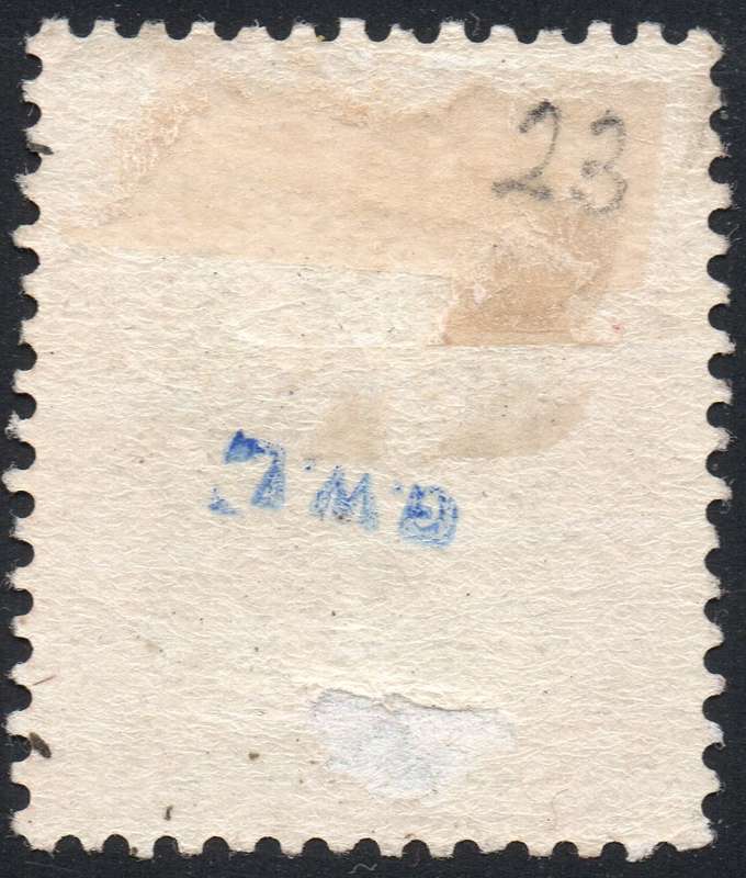 B.C.A.(Nyasaland): 1895 SG23 4d BLACK & REDDISH BUFF  - MM CV £90(2017)