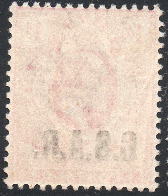 OFS / ORC 1905 SG R02 RAILWAY OFFICIAL STAMP - 1d SCARLET LMM