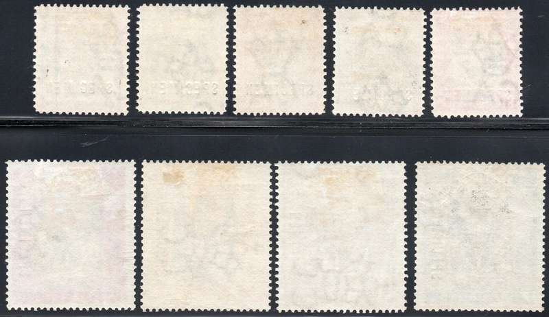 NYASALAND 1896 SG32s / 40s ''SPECIMEN' SET OF NINE - VERY FINE LMM 2017 CV £450