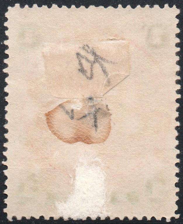 B.S.A.C. / RHODESIA 1897 : SACC59 1d SCARLET & EMERALD - MM - CV R300