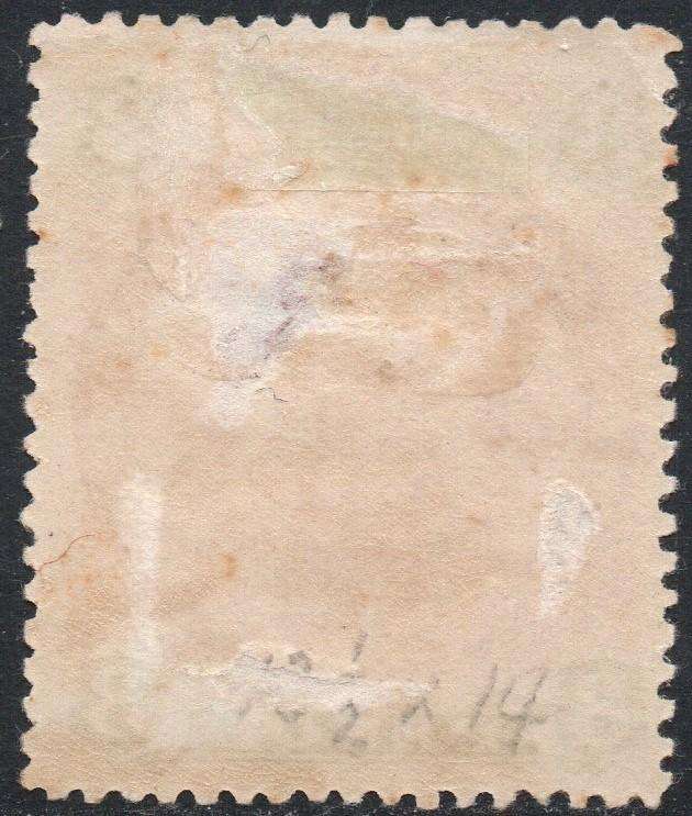 B.S.A.C. / RHODESIA 1897 : SACC61 3d BROWN-RED & SLATE-BLUE - MM - CV R300