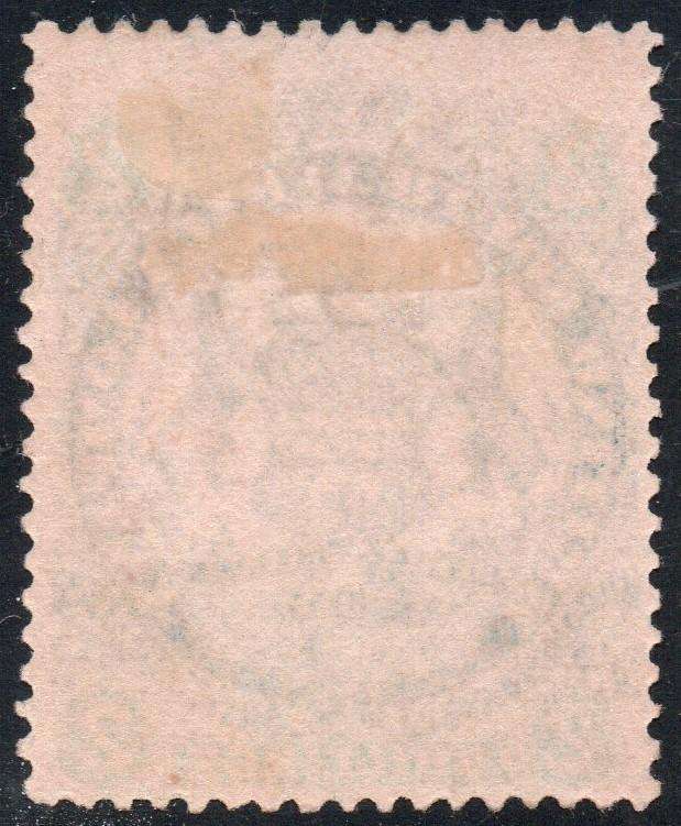 B.S.A.C. / RHODESIA 1897 : SACC44 : 2/- INDIGO & GREEN ON BUFF PAPER - VFU - CV R300