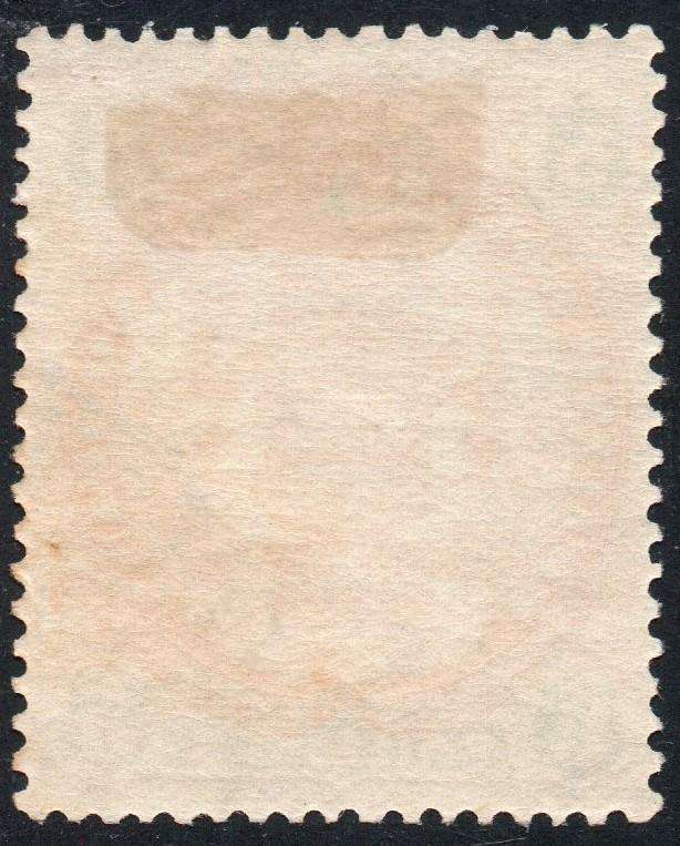 B.S.A.C. / RHODESIA 1897 : SACC46 : 5/- CHESNUT & EMERALD - VFU - CV R350