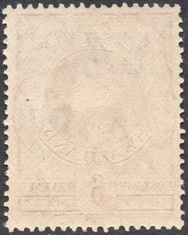 SWAZILAND 1938-54 SACC33 6d DEEP MAGENTA -  PERF 13½X13 - UM - CV R650