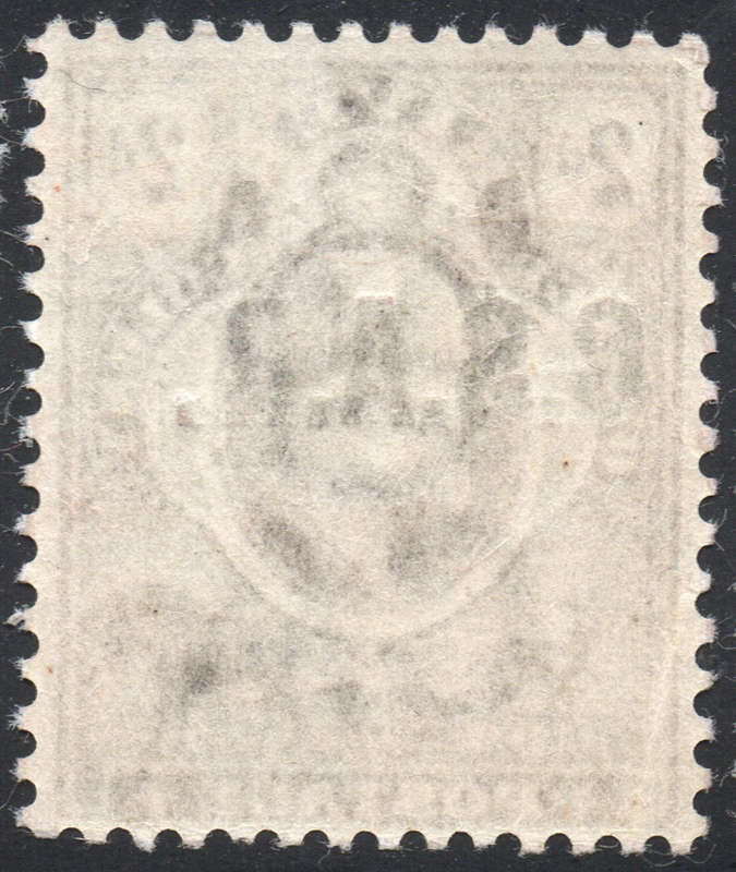 OFS / ORC 1905 SG R03 RAILWAY OFFICIAL STAMP - 2d BROWN LMM