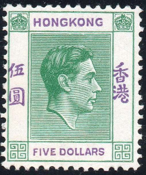 HONG KONG 1946 SG160/SG160a $5 GREEN/YELLOWISH GREEN & VIOLET MM CV £680(2017)