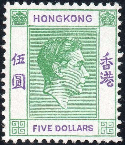 HONG KONG 1946 SG160/SG160a $5 GREEN/YELLOWISH GREEN & VIOLET MM CV £680(2017)