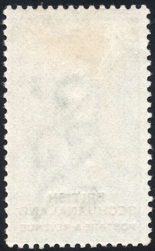 BRITISH BECUANALAND 1887 SACC15 1/- GREEN & BLACK - MM