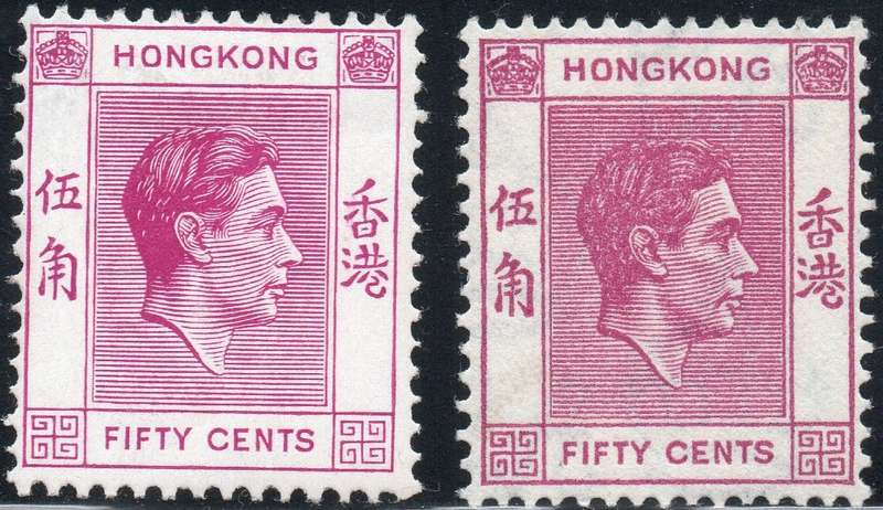 HONG KONG 1946 SG153b 50c REDDISH-PURPLE - TWO SHADES MM CV £34(2017)
