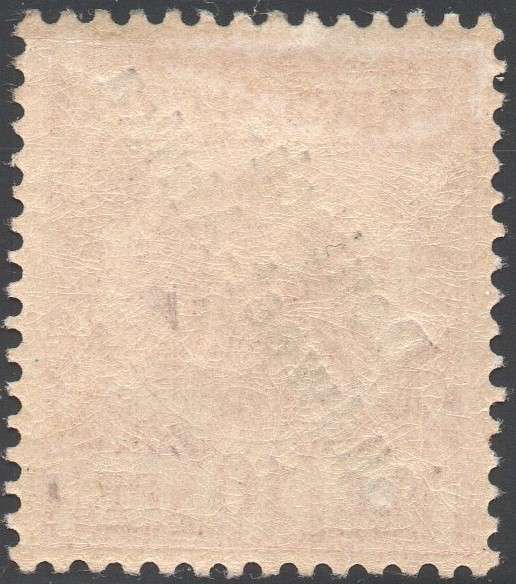 GERMAN SWA 1897 SACC3 10Pfg BRIGHT RED - MM - CV R500