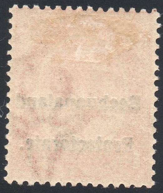 BECHUANALAND 1922 SG F3 1d SCARLET - POSTAL FISCAL STAMP - MM
