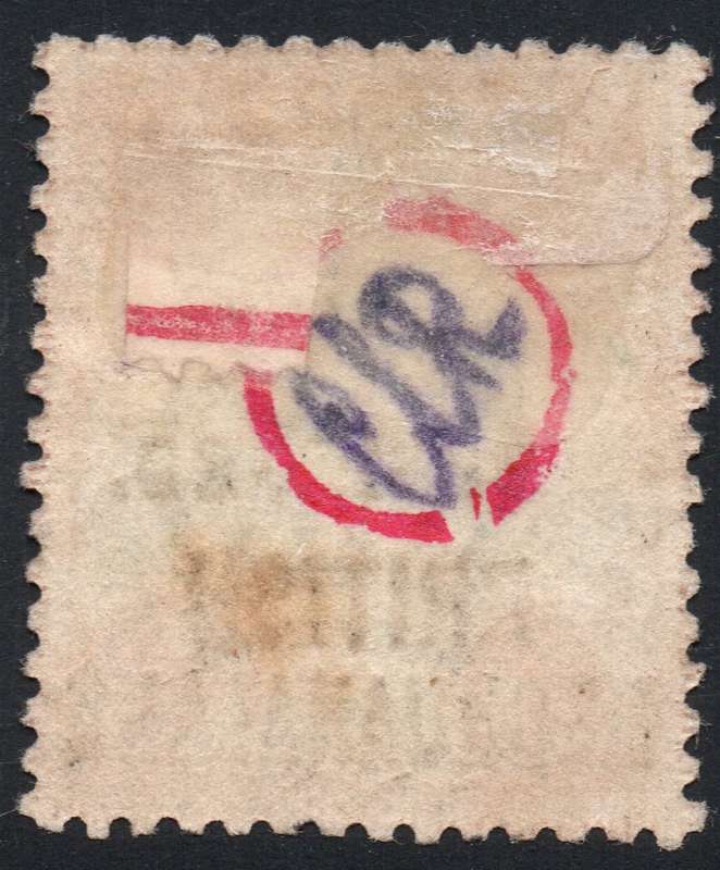 MAFEKING 1900 SG11 : 1/- on 4d GREEN & PURPLE-BROWN - SURCHARGE AS T1 - FINE USED - SEE BELOW