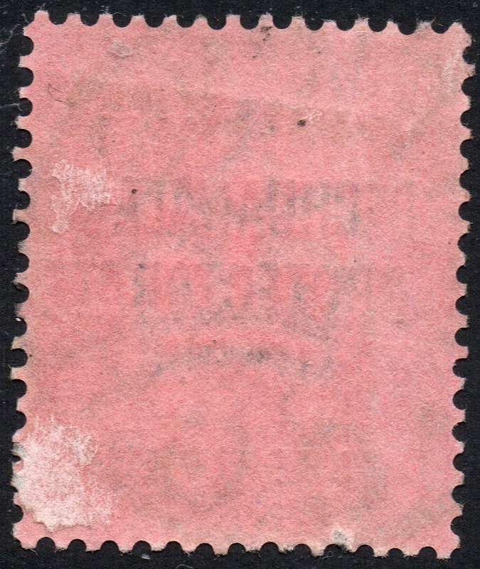 MAFEKING 1900 SG14 : 1/- on 6d PURPLE / ROSE-RED - SURCHARGE AS T2 - VFU - SEE BELOW