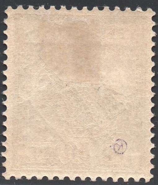 GERMAN SWA 1898 SACC12 50Pfg BRIGHT RED-BROWN - MM - SEE SCANS