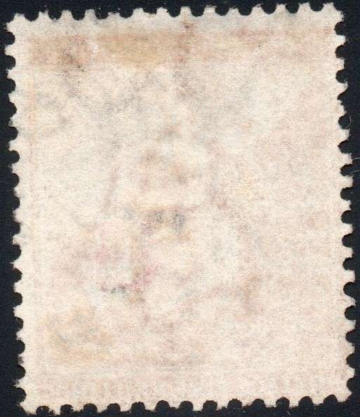 GRIQUALAND WEST 1877-8 SACC10c 5/- ORANGE - VFU