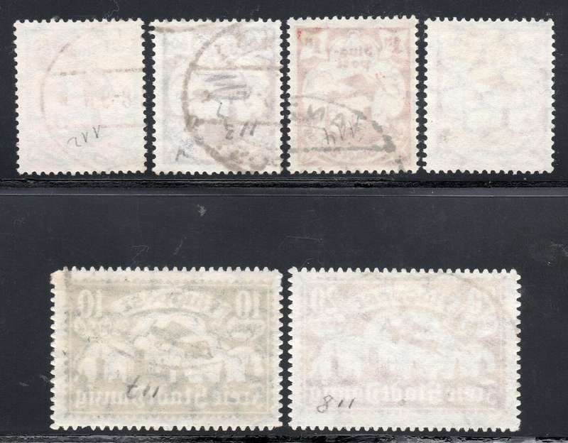 DANZIG(GERMANY) 1923 AIR STAMPS SHORT SET - VFU CV >R12500