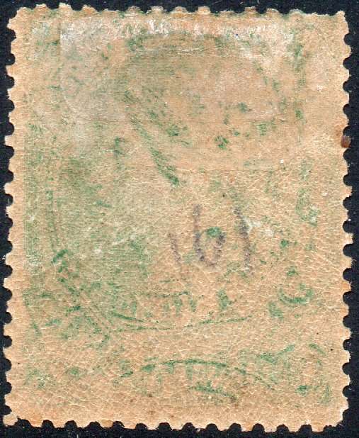 TRANSVAAL 1878 SACC164 1/- GREEN MM CV R4000