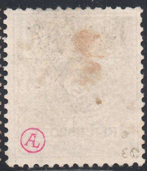 GERMAN SWA 1897 SACC1 3Pfg BROWN - MM - CV R180