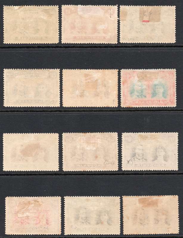 BSAC/RHODESIA 1910-16 SHORT SET OF DOUBLE HEADS ½d to 2/- : MM : **MINIMUM CV R12650**