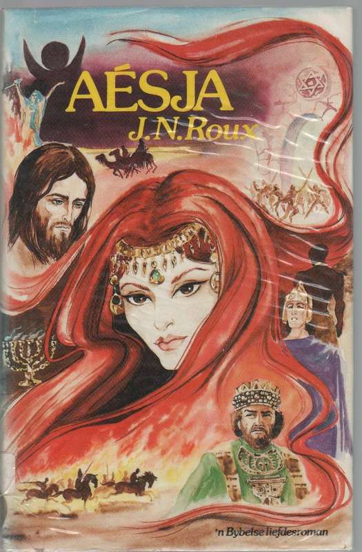 AESJA , 'N BYBELSE LIEFDESROMAN- J N ROUX (1 STE DRUK 1980)