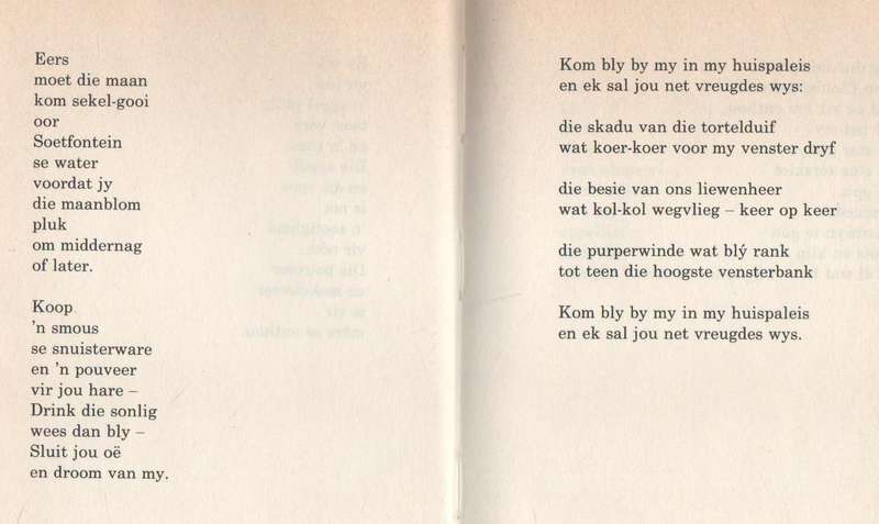 DAAR'S BITTERALS IN DIE HEUNINGWALS - PHILIP DE VOS (1 STE UITGAWE 1988)