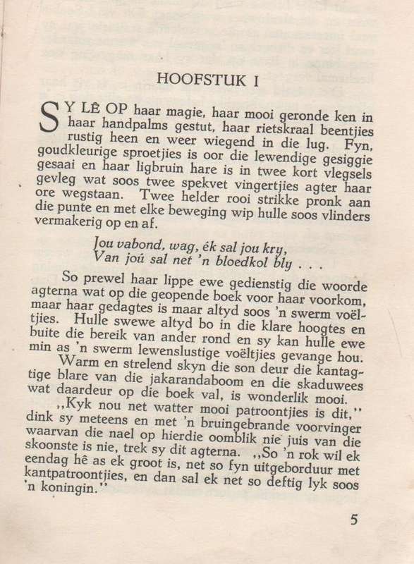 SOEKIE - ELA SPENCE (OUD)