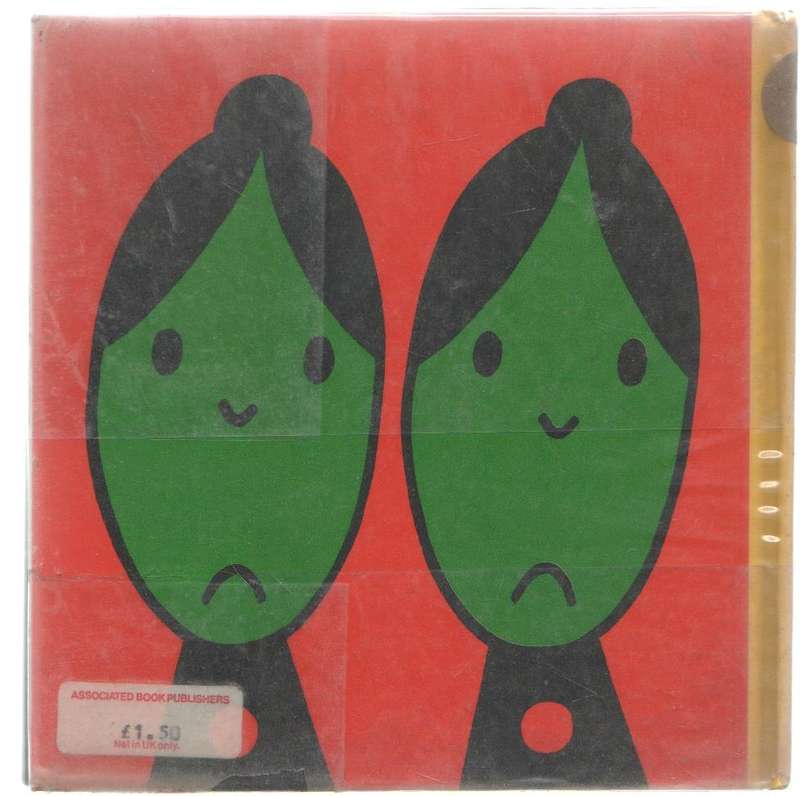 THE KING - DICK BRUNA (1962)