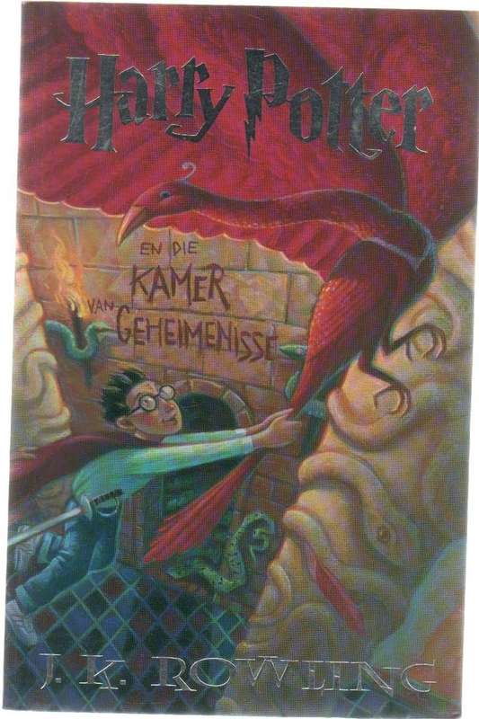 HARRY POTTER EN DIE KAMER VAN GEHEIMENISSE - J K ROWLING (1 STE AFRIKAANSE UITG 2000)
