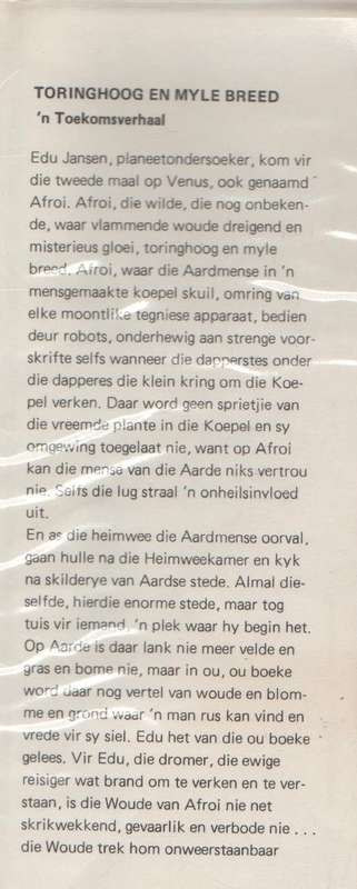 TORINGHOOG EN MYLE BREED - TONKE DRAGT (1 STE DRUK 1978)