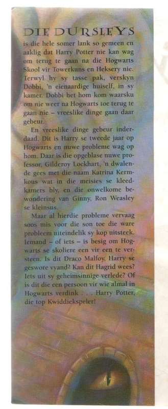 HARRY POTTER EN DIE KAMER VAN GEHEIMENISSE - J K ROWLING (1 STE AFRIKAANSE UITG 2000)