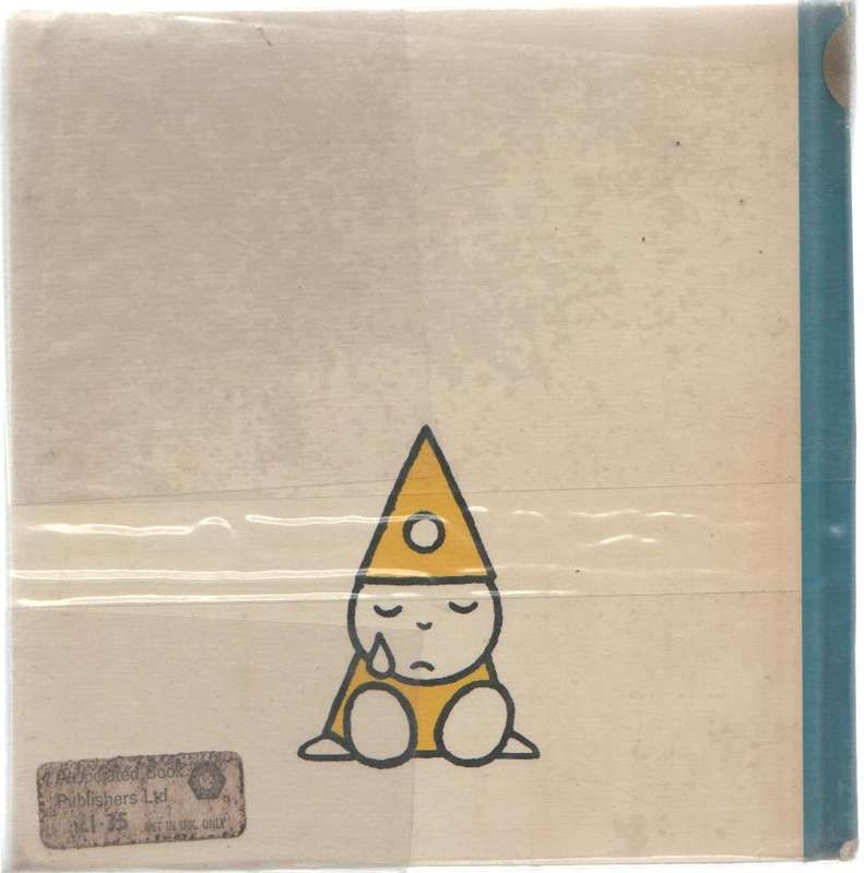 A STORY TO TELL - DICK BRUNA (1968)