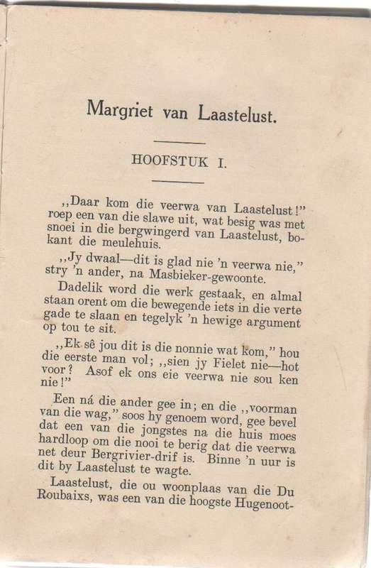ALMAL SE BOEKE NO.4 MARGIET VAN LAASTELUST - EUGENE N MARAIS (1931)