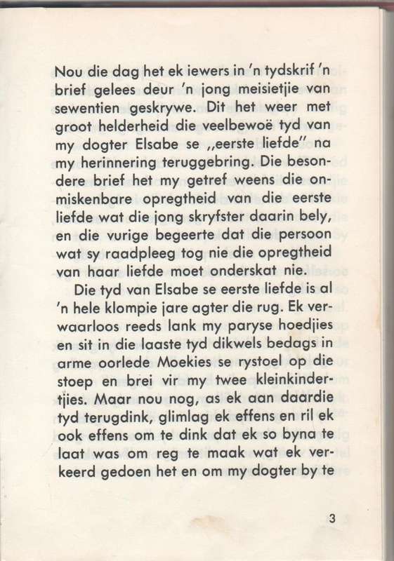 EERSTE LIEFDE - A.M.L. ('N MAKRO-BOEK (1 STE DRUK 1974)