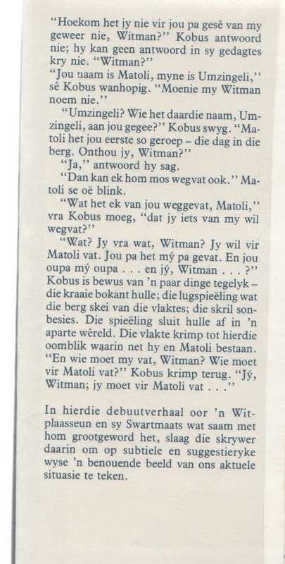 MATOLI - ETIENNE VAN HEERDEN (1 STE UITGAWE 1978)