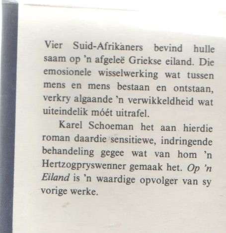 EILAND - KAREL SCHOEMAN (1 STE UITGAWE 1971)