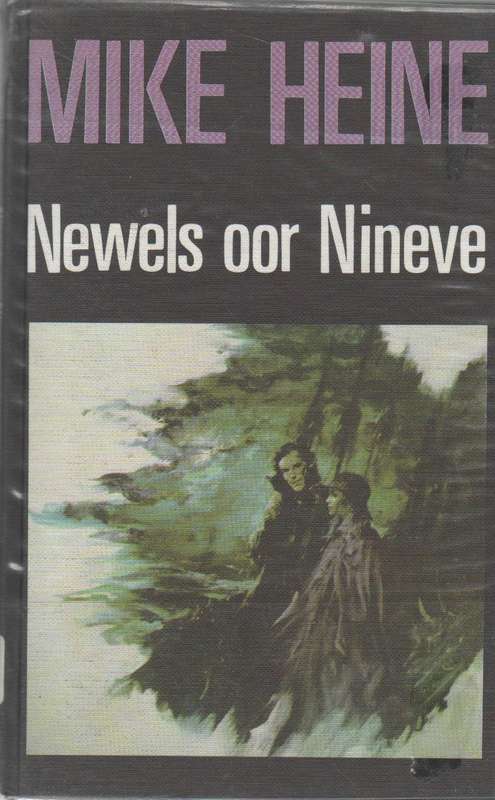 NEWELS OOR NINEVE  - MIKE HEINE (1 STE UITGAWE 1985)