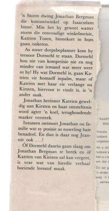 SY WAS 'N SOMERDEEL - ENGELA LINDE (1981)