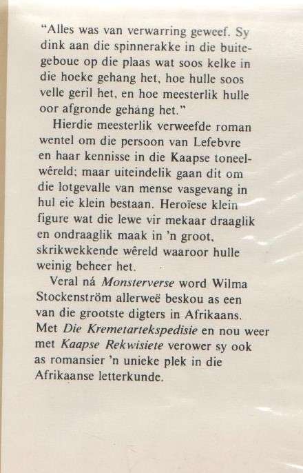 KAAPSE REKWISIETE - WILMA STROCKENSTROM (1 STE UITGAWE 1987)