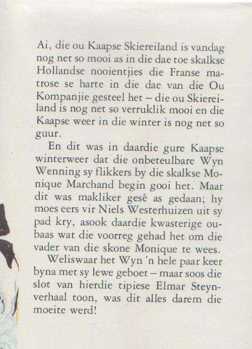 KAAPSE WEER - ELMAR STEYN (1979)