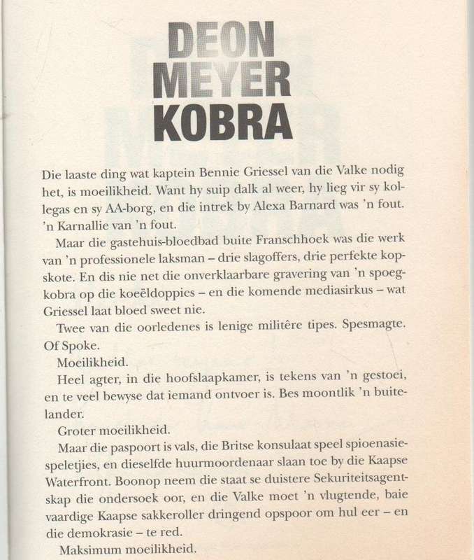 KOBRA - DEON MEYER (1 STE UITGAWE 2013)