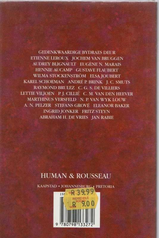 WILLEKEUR, 'N WILLEKEURIGE KEUR DEUR KOOS HUMAN (1 STE UITGAWE 1994)