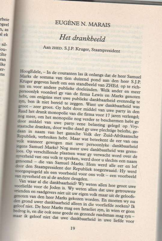 WILLEKEUR, 'N WILLEKEURIGE KEUR DEUR KOOS HUMAN (1 STE UITGAWE 1994)