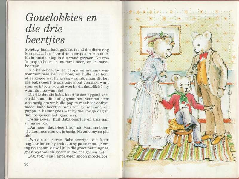 GOUELOKKIES EN ANDER STORIES - SIEMBAMBA (1 STE DRUK 1983) RIAN PIETERSE